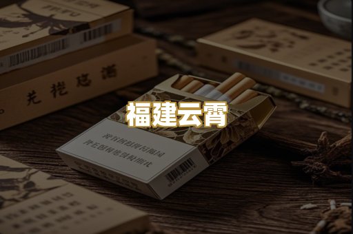 外烟爆珠